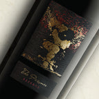 A closeup of the label of a bottle of The Prisoner Reserve Red Blend 